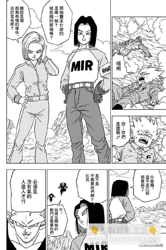 第56话40