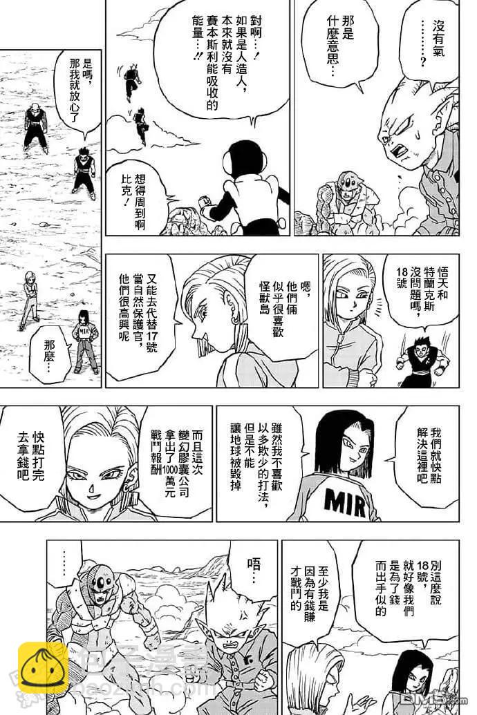 第56话41