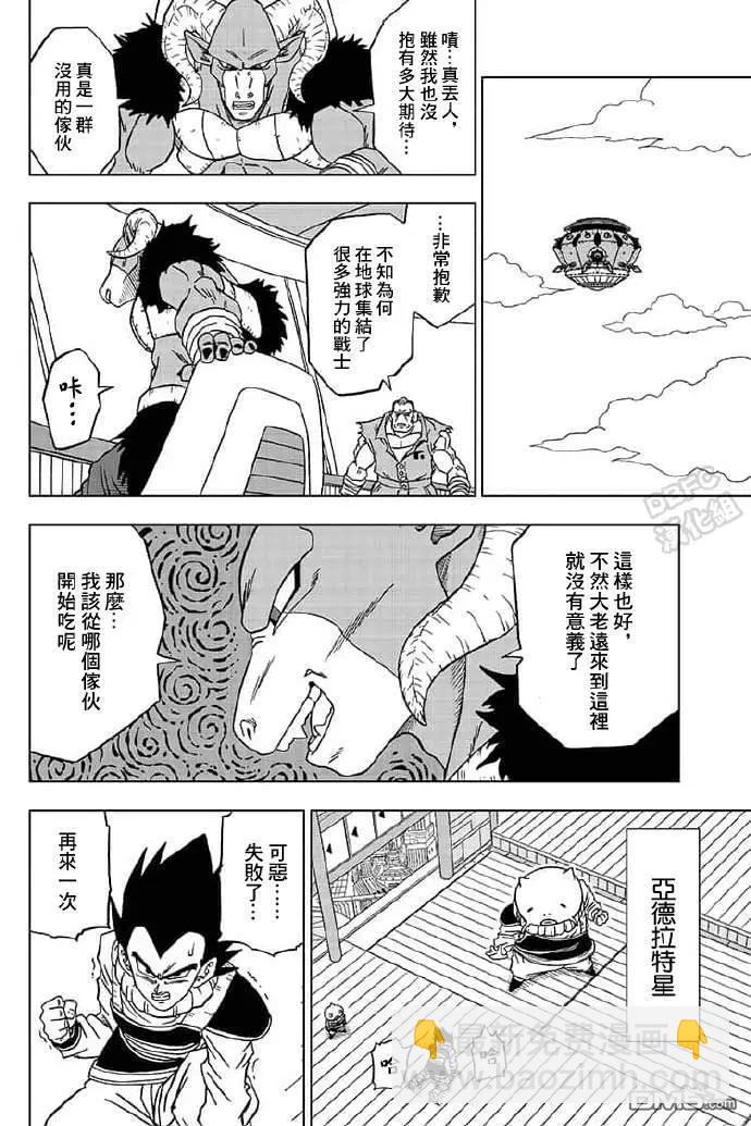 第56话42