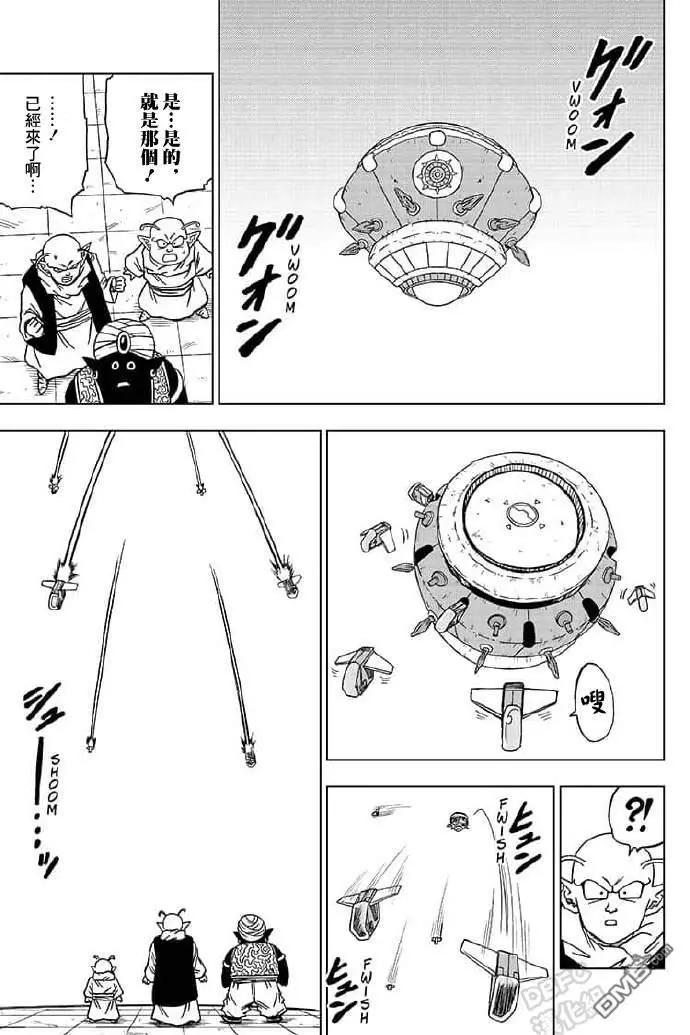 第56话5
