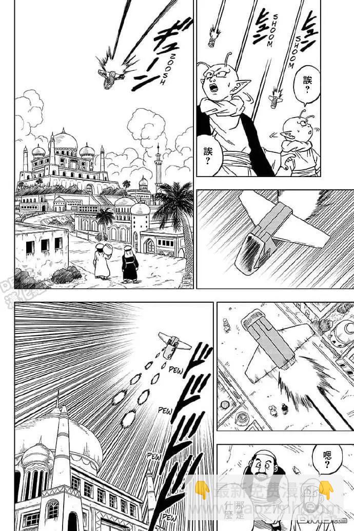 第56话6