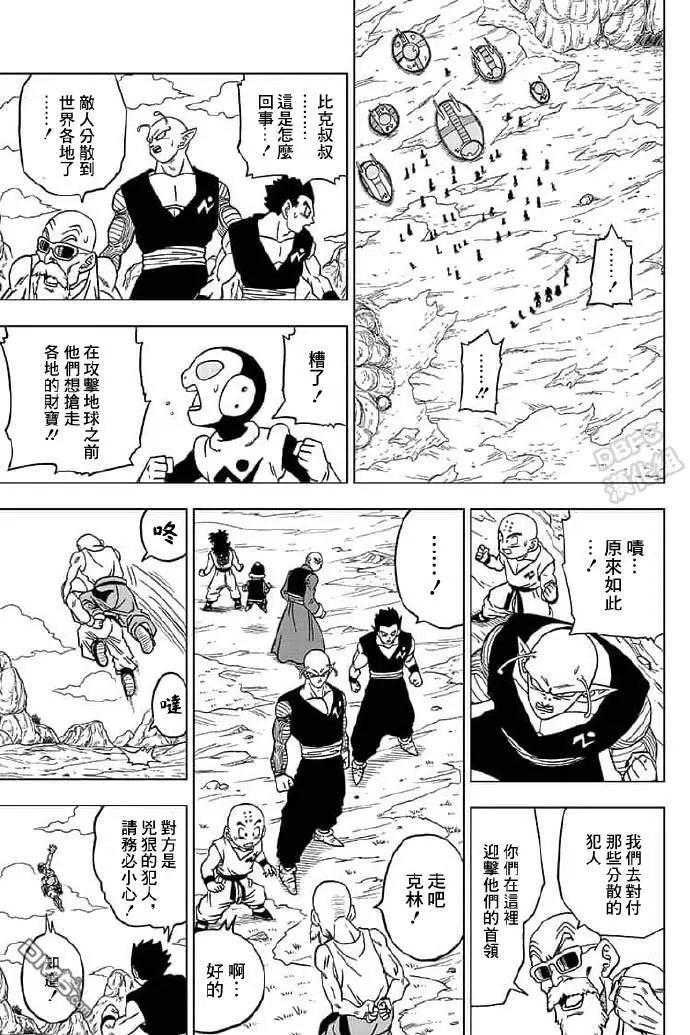 第56话9
