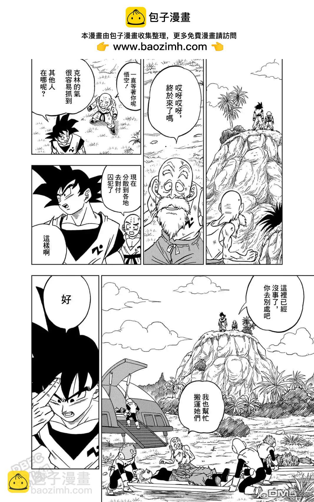 第58话1