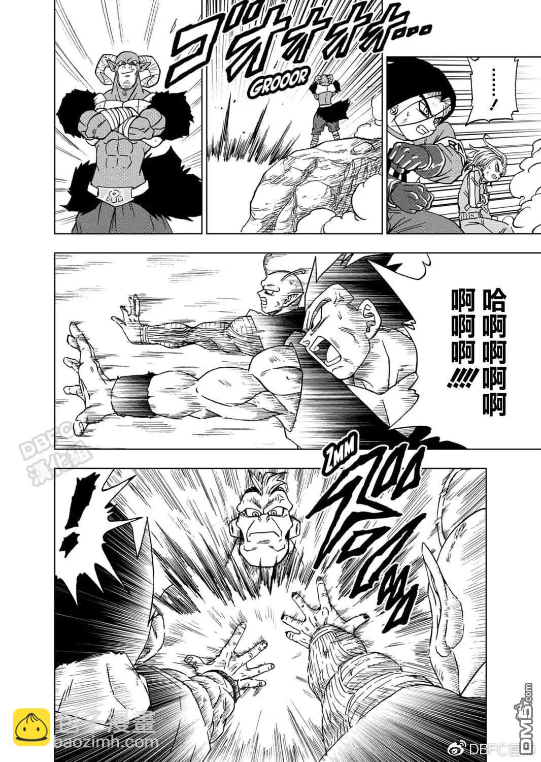 第58话11