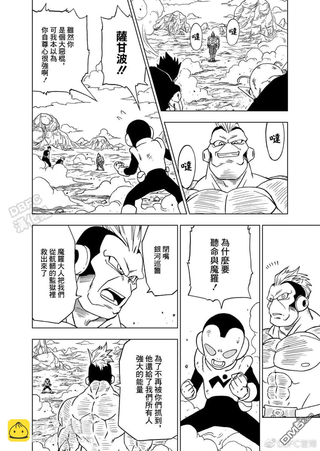 第58话13