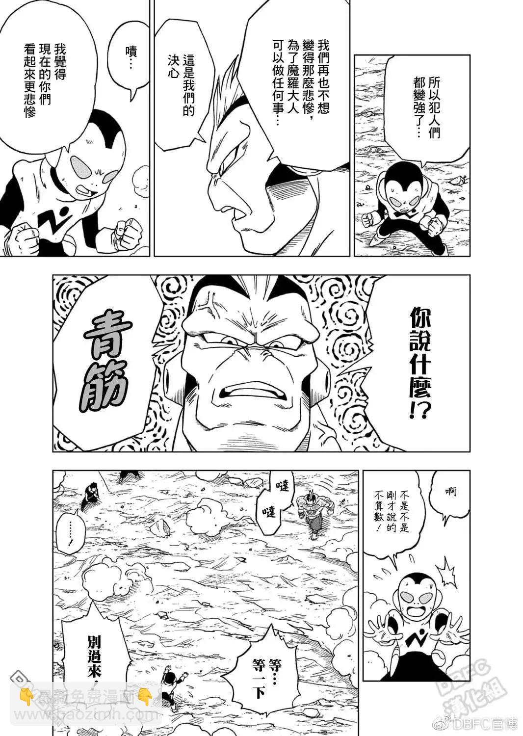 第58话14