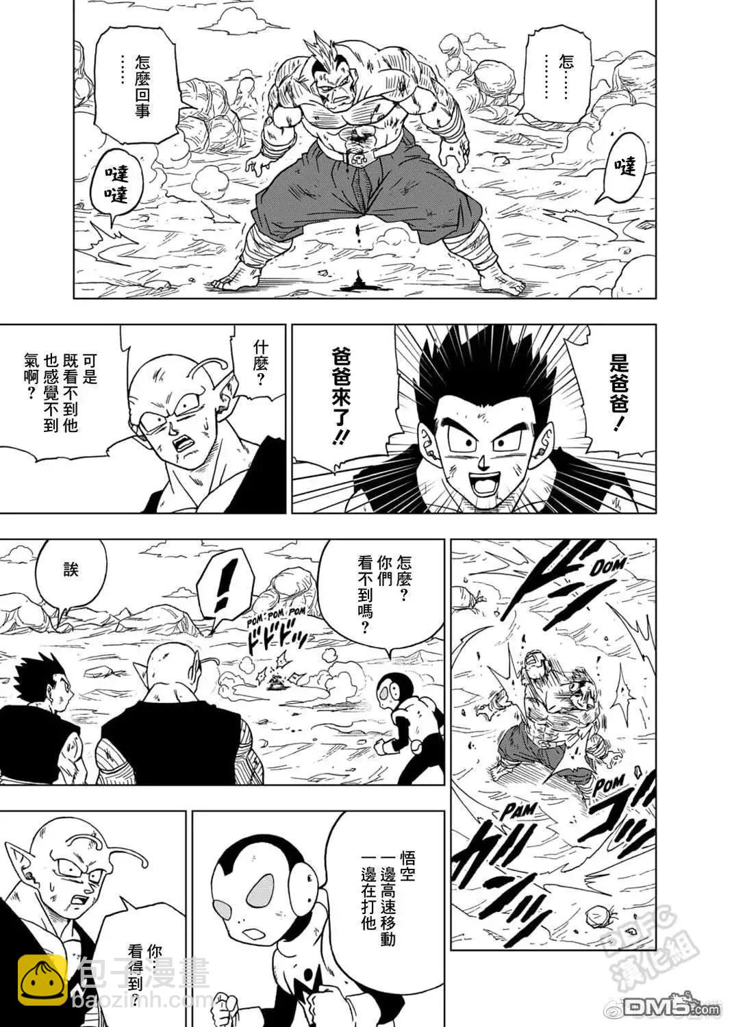 第58话18