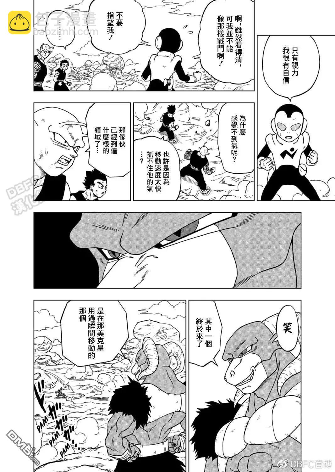 第58话19