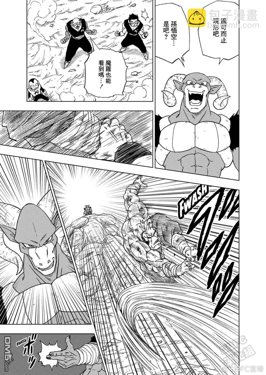 第58话20