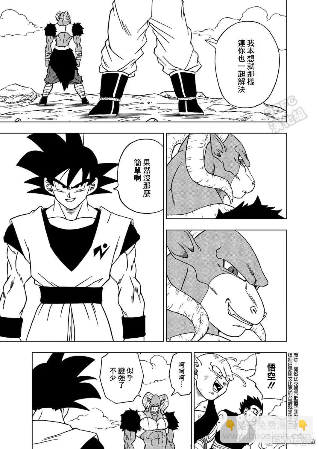 第58话22
