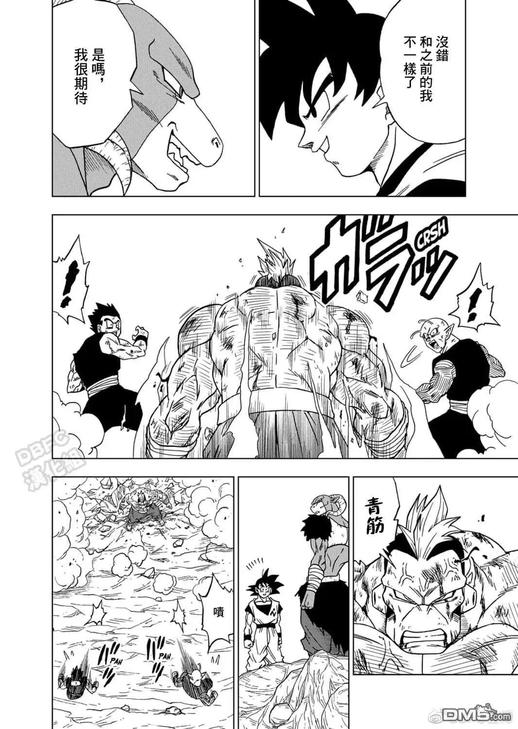 第58话23