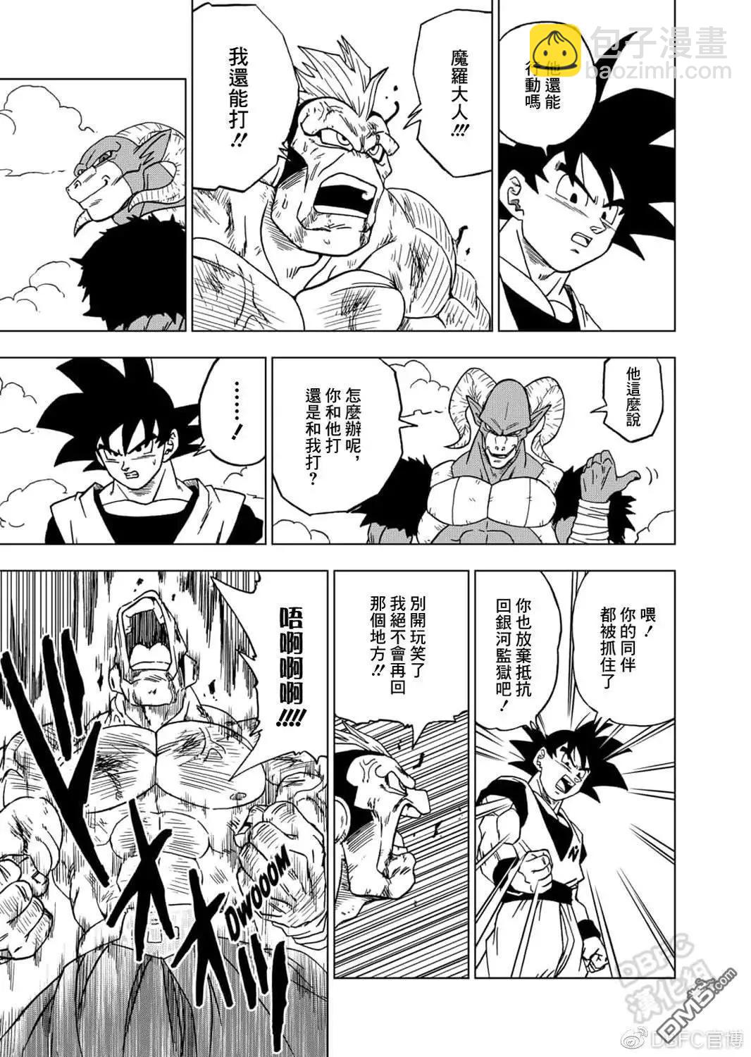 第58话24