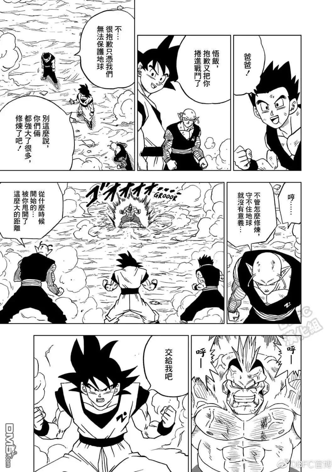 第58话26