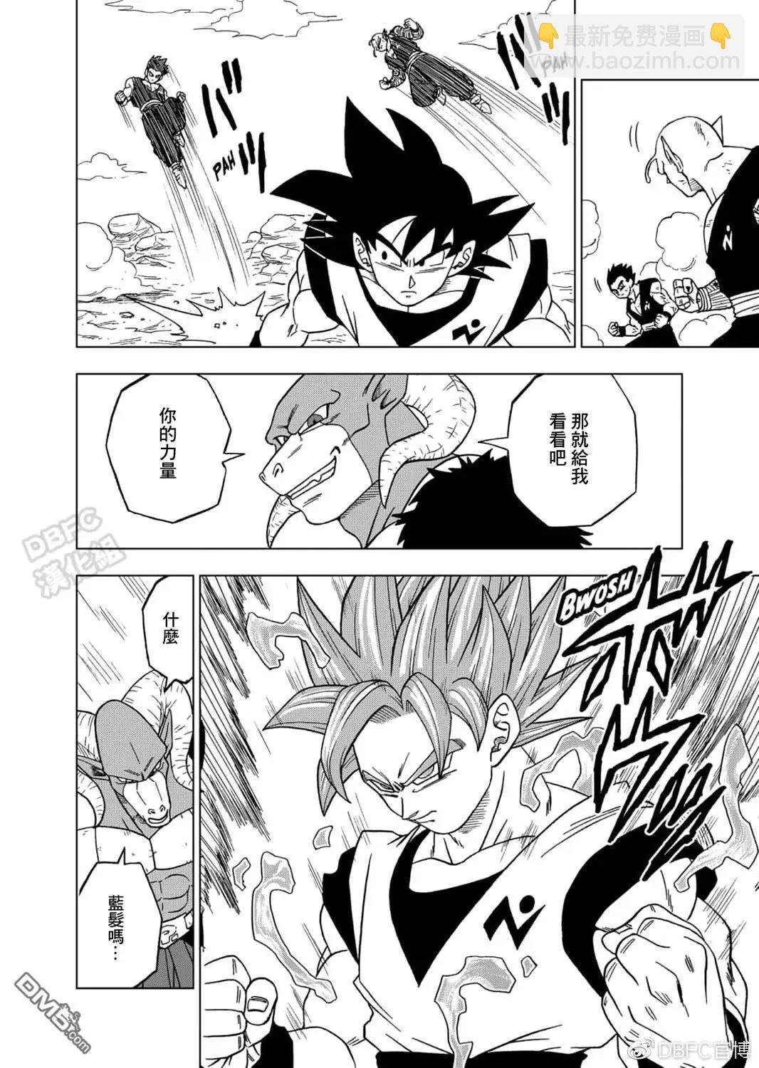 第58话27