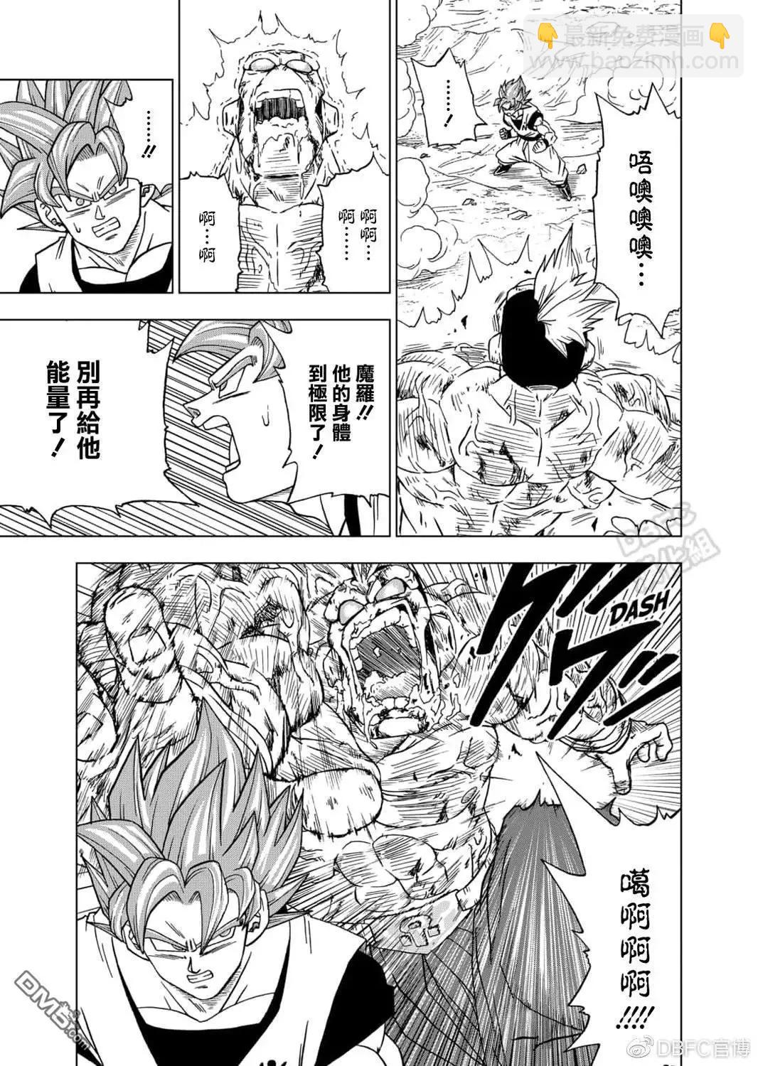 第58话36
