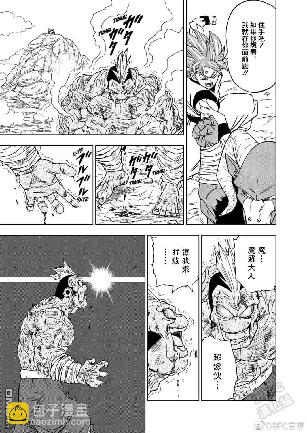 第58话40