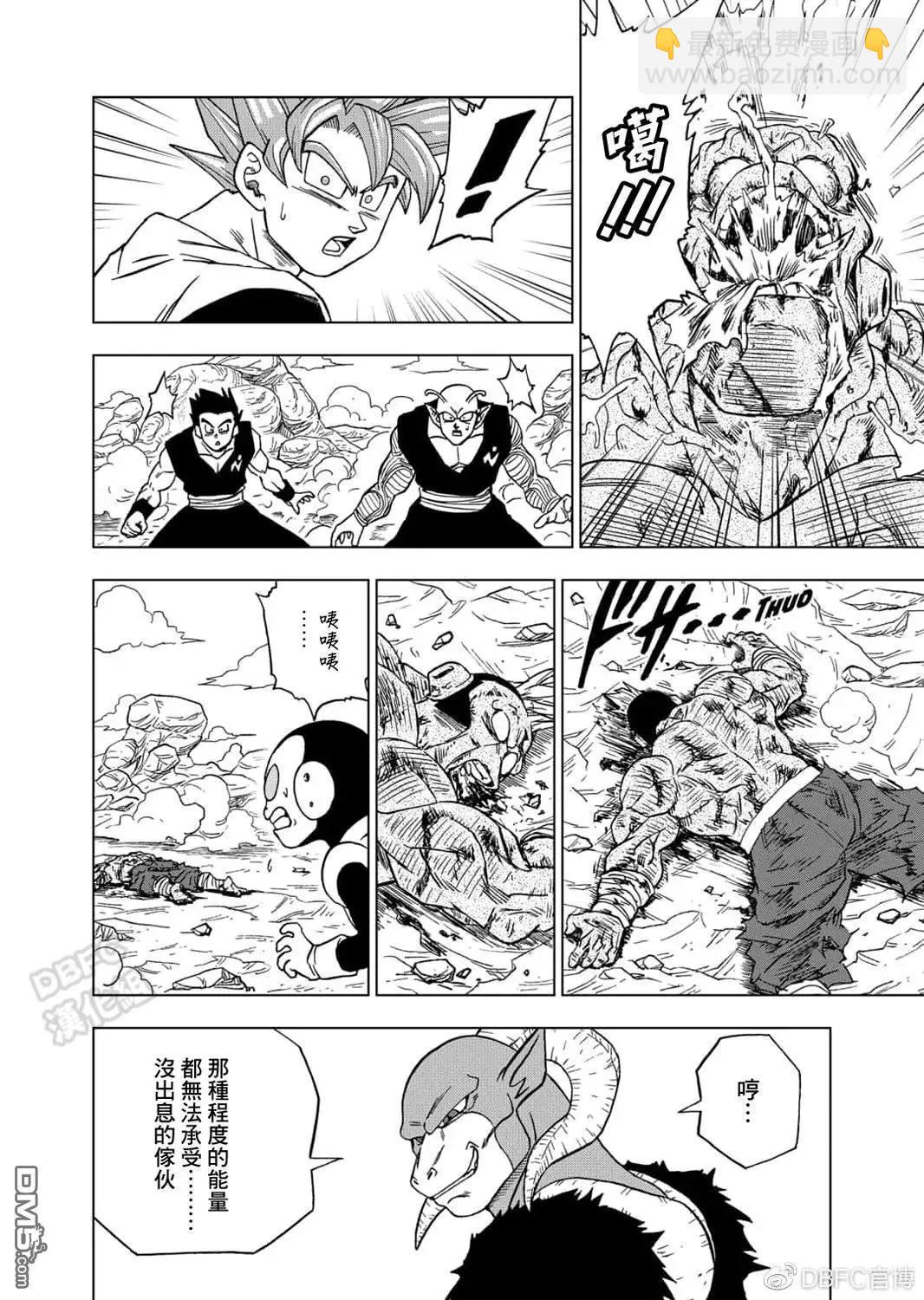 第58话41