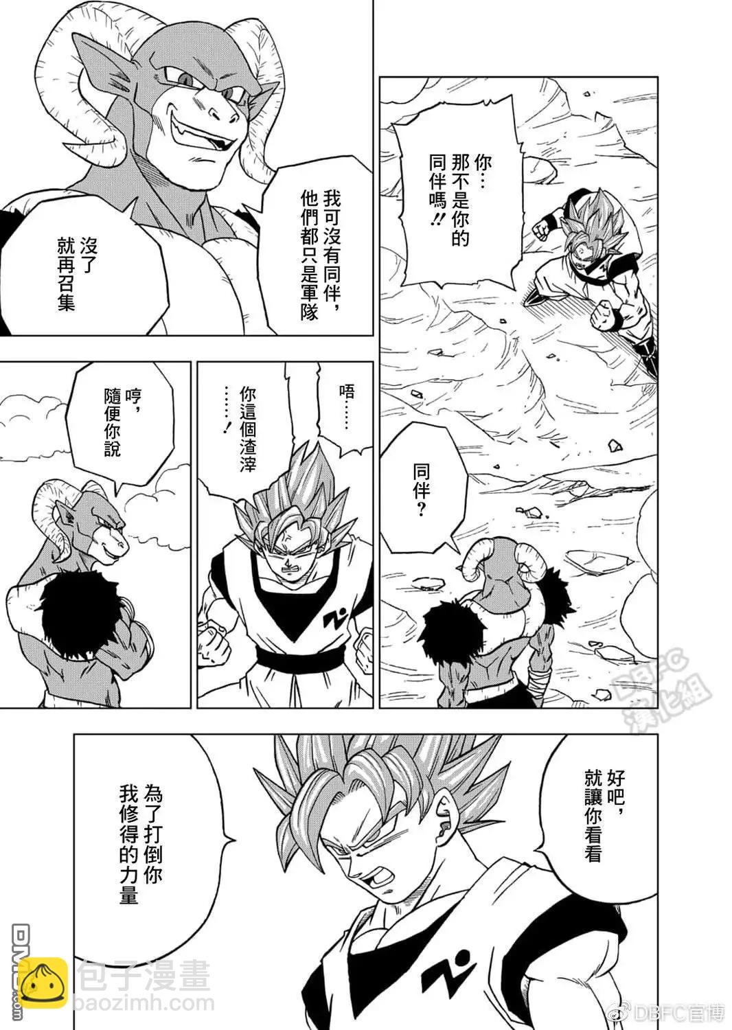 第58话42