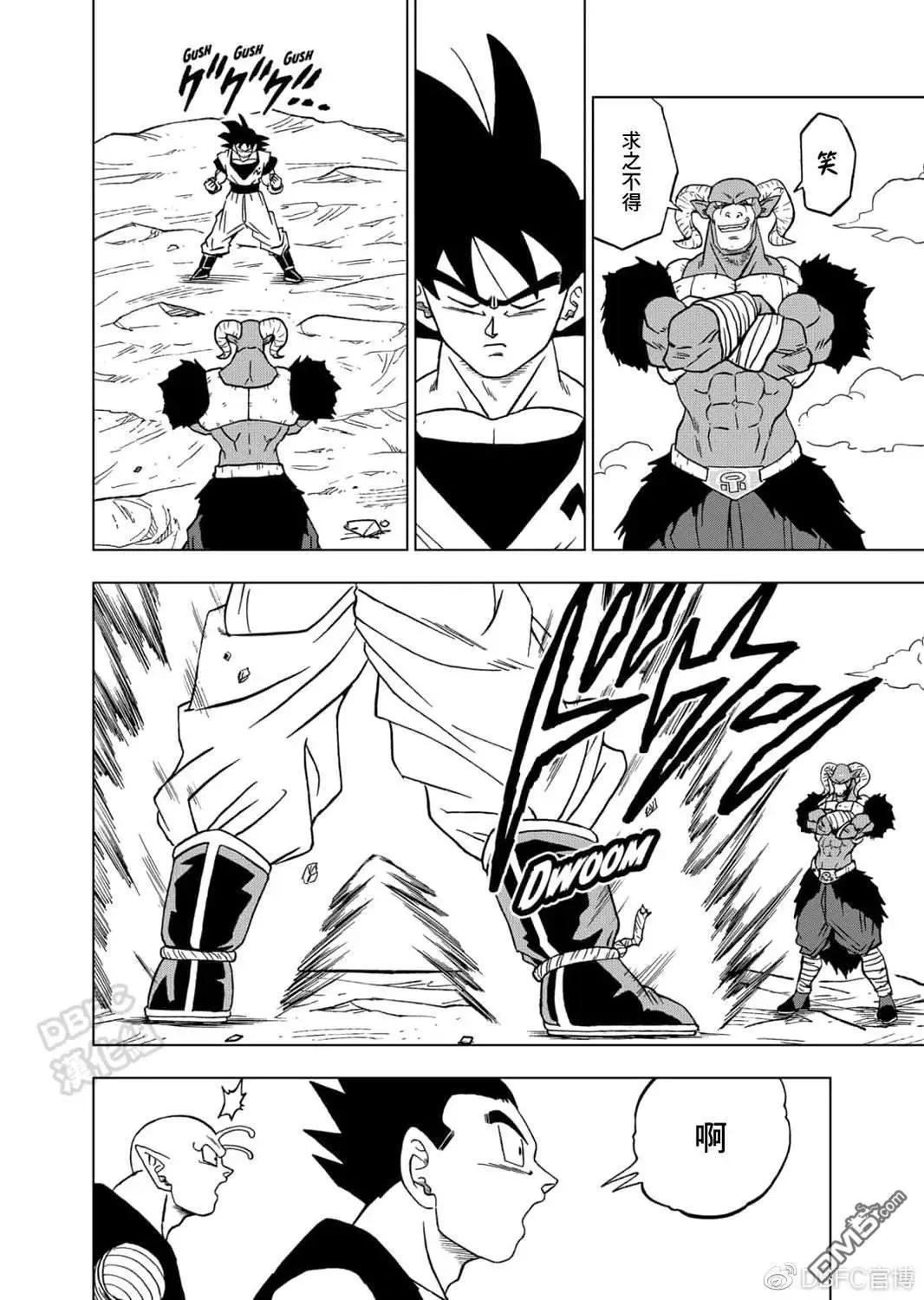 第58话43