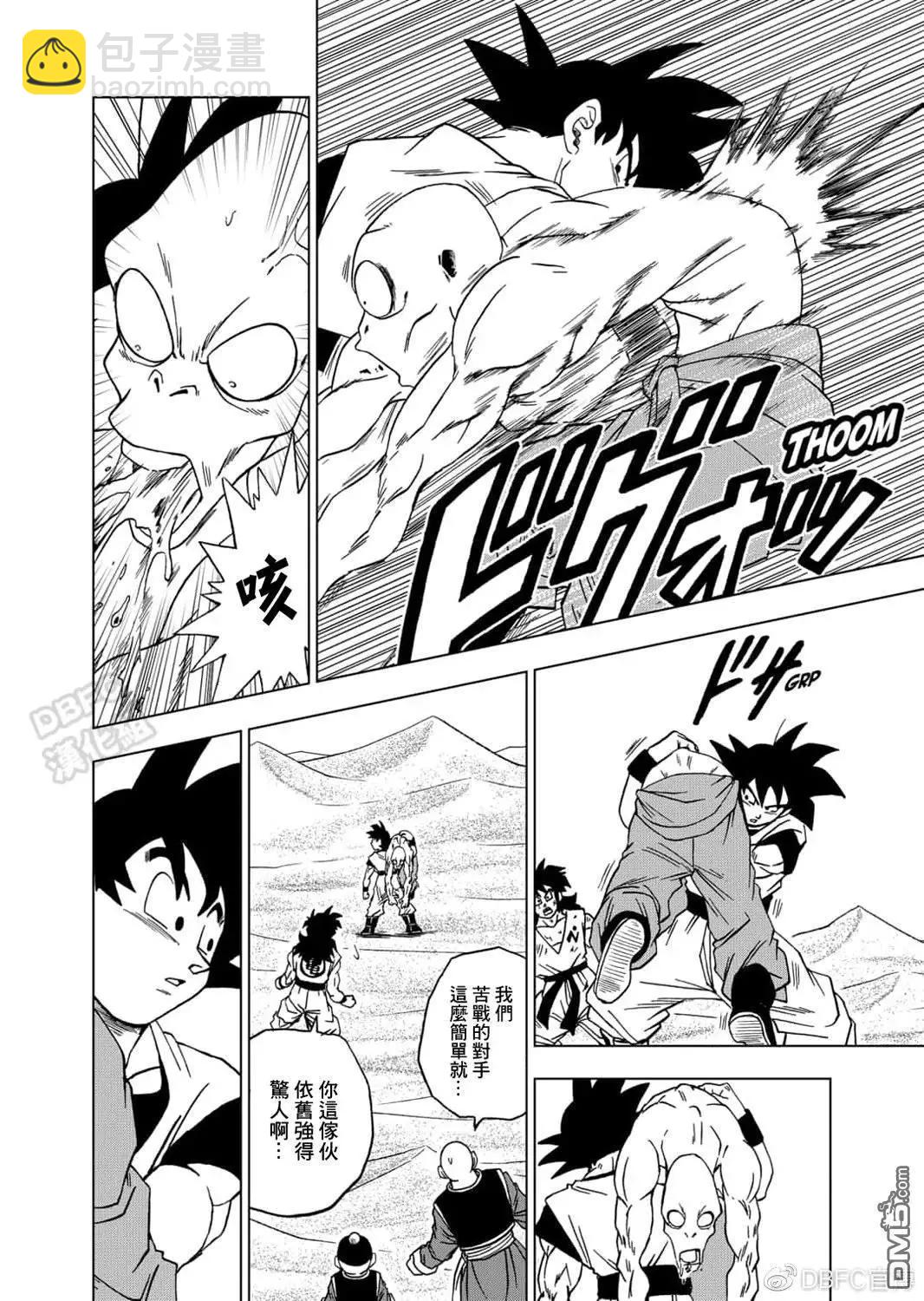 第58话5