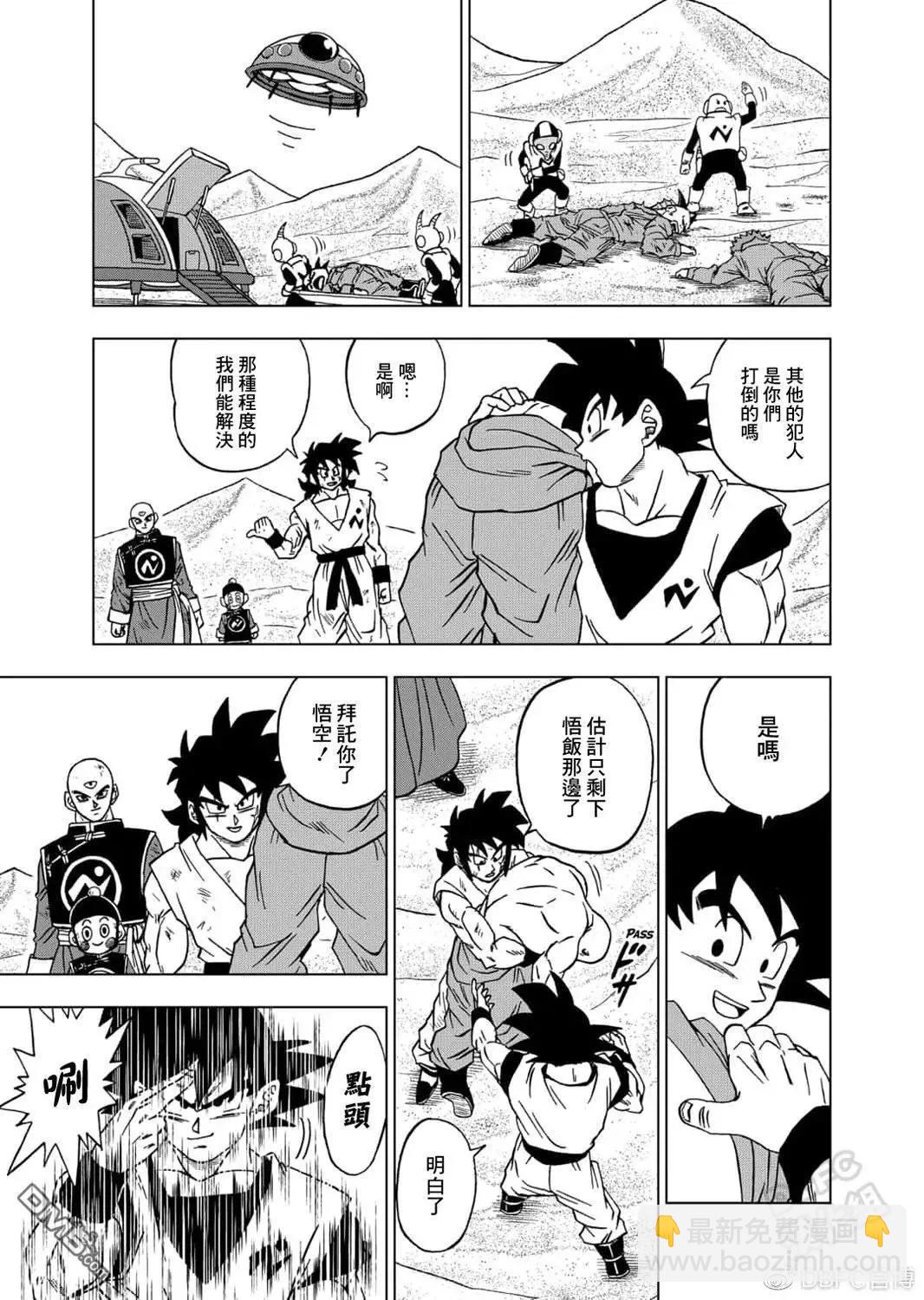 第58话6