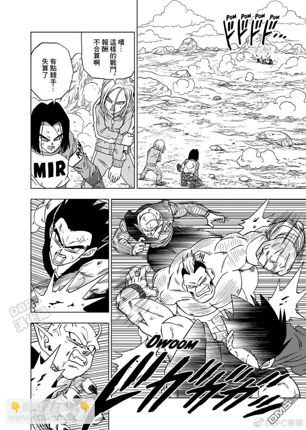第58话7