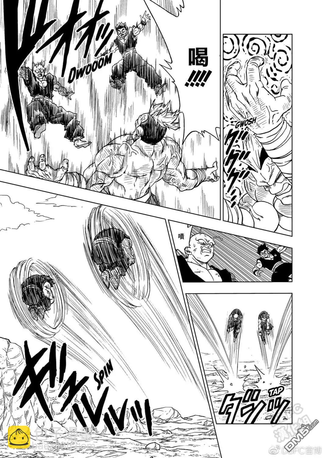 第58话8