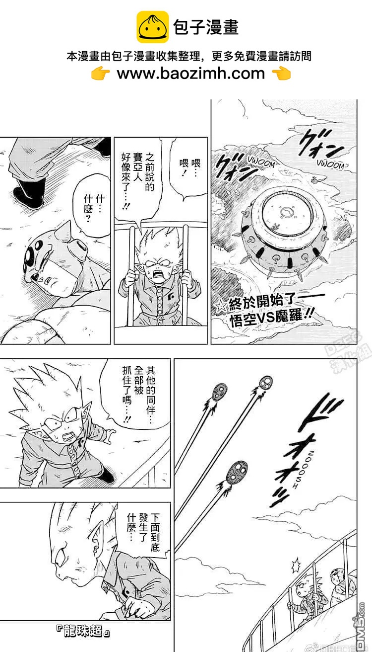 第59话1
