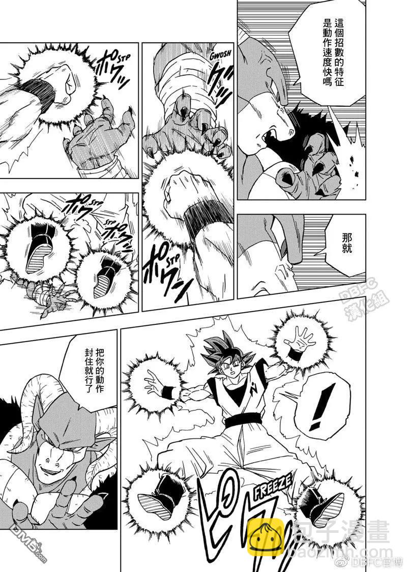 第59话11