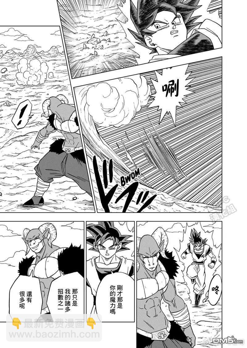第59话13