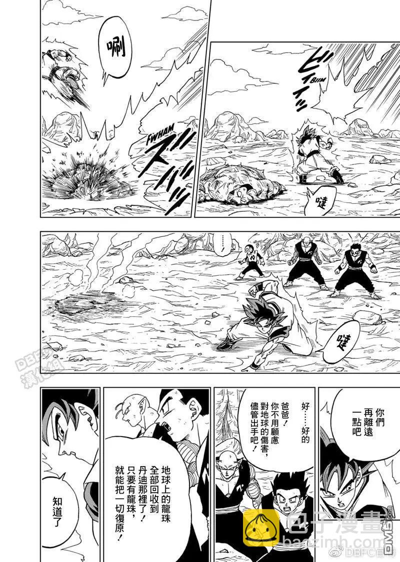 第59话16