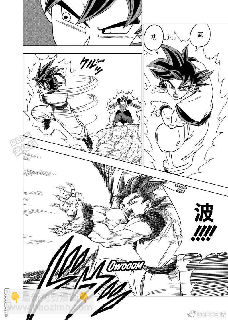 第59话18