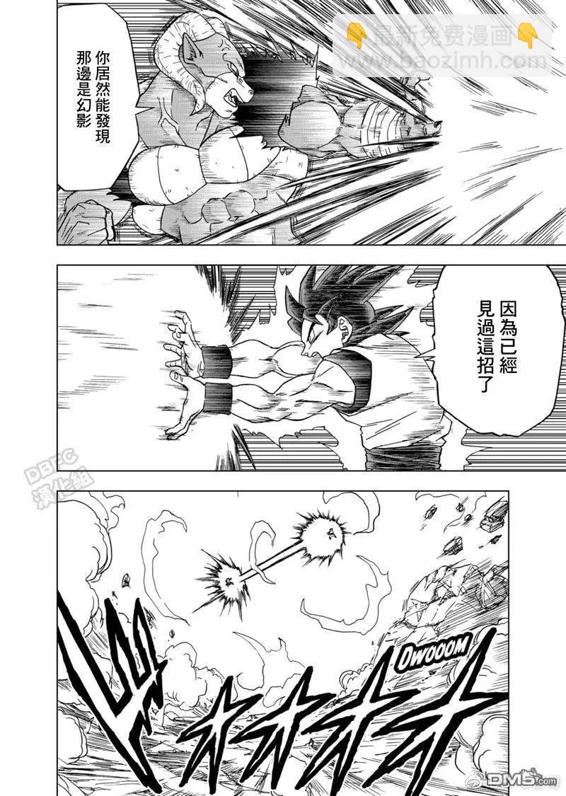 第59话20