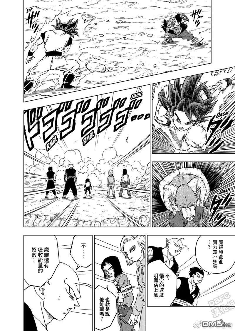 第59话28