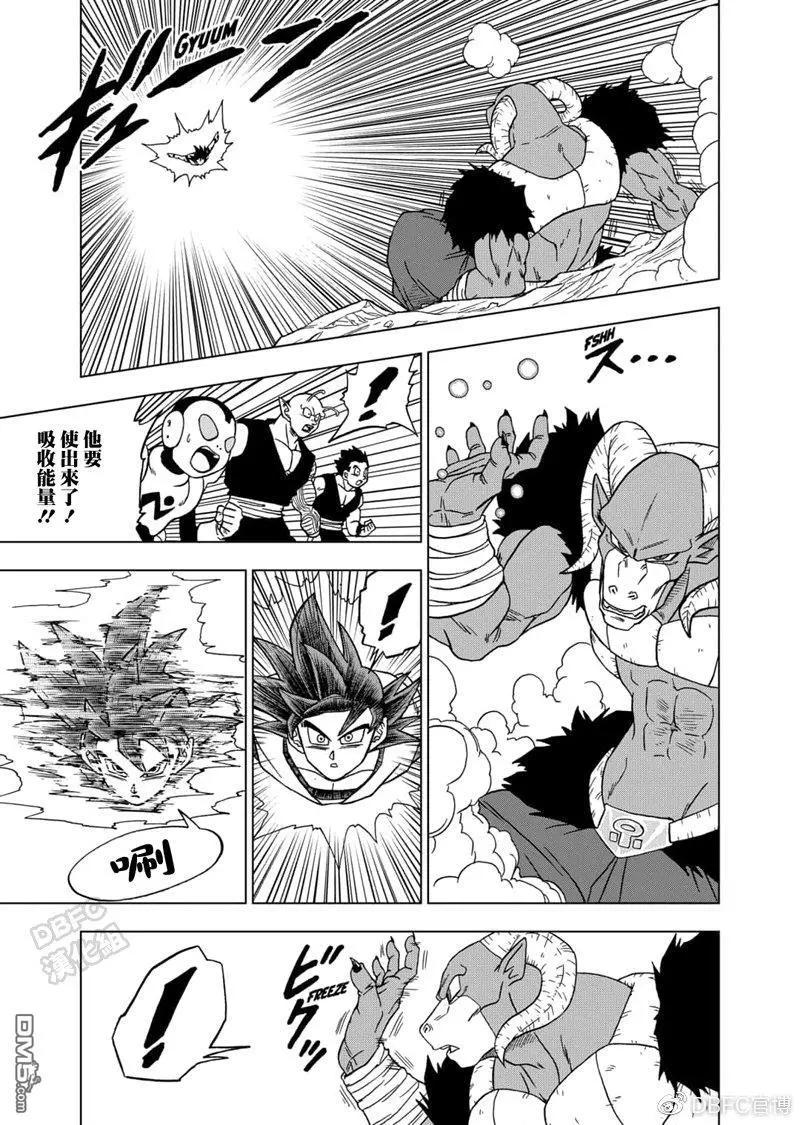 第59话29