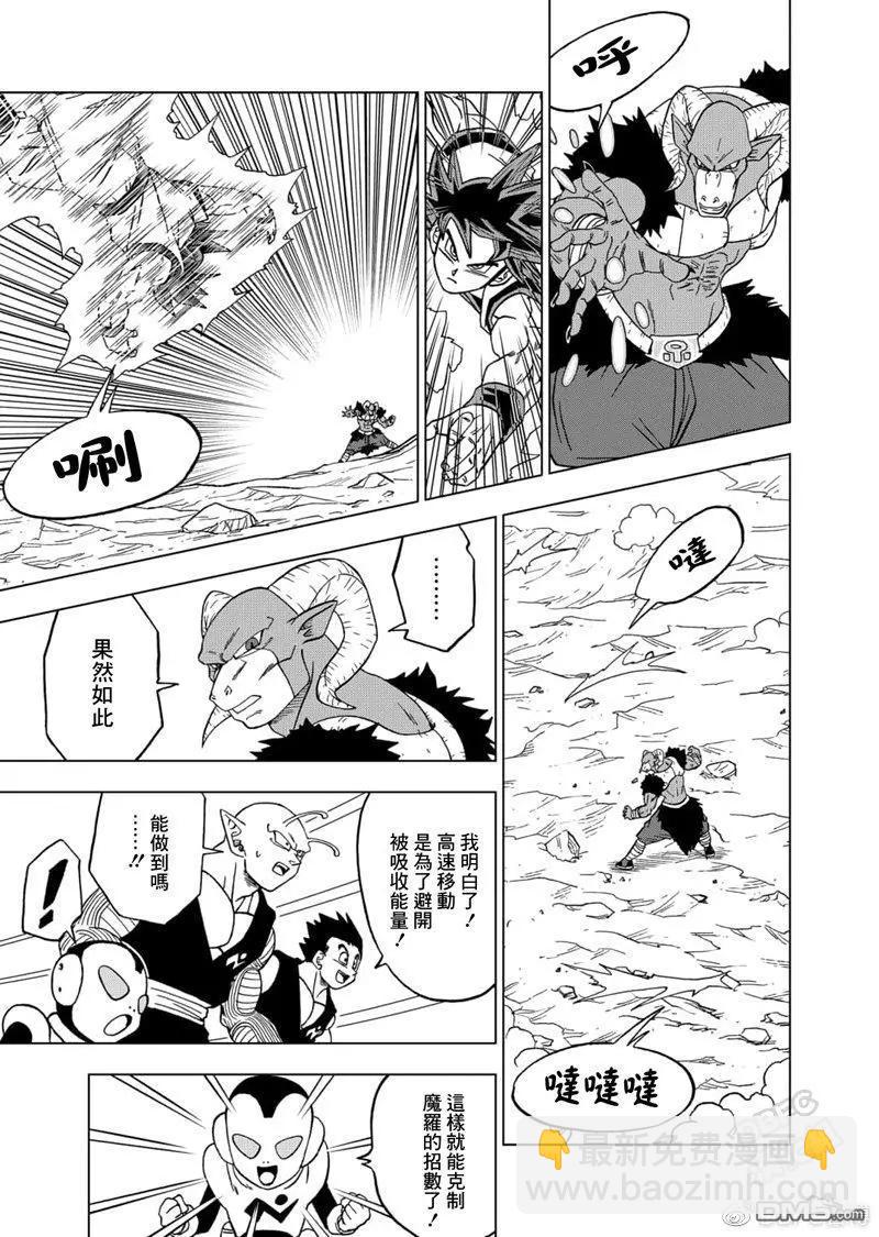 第59话31
