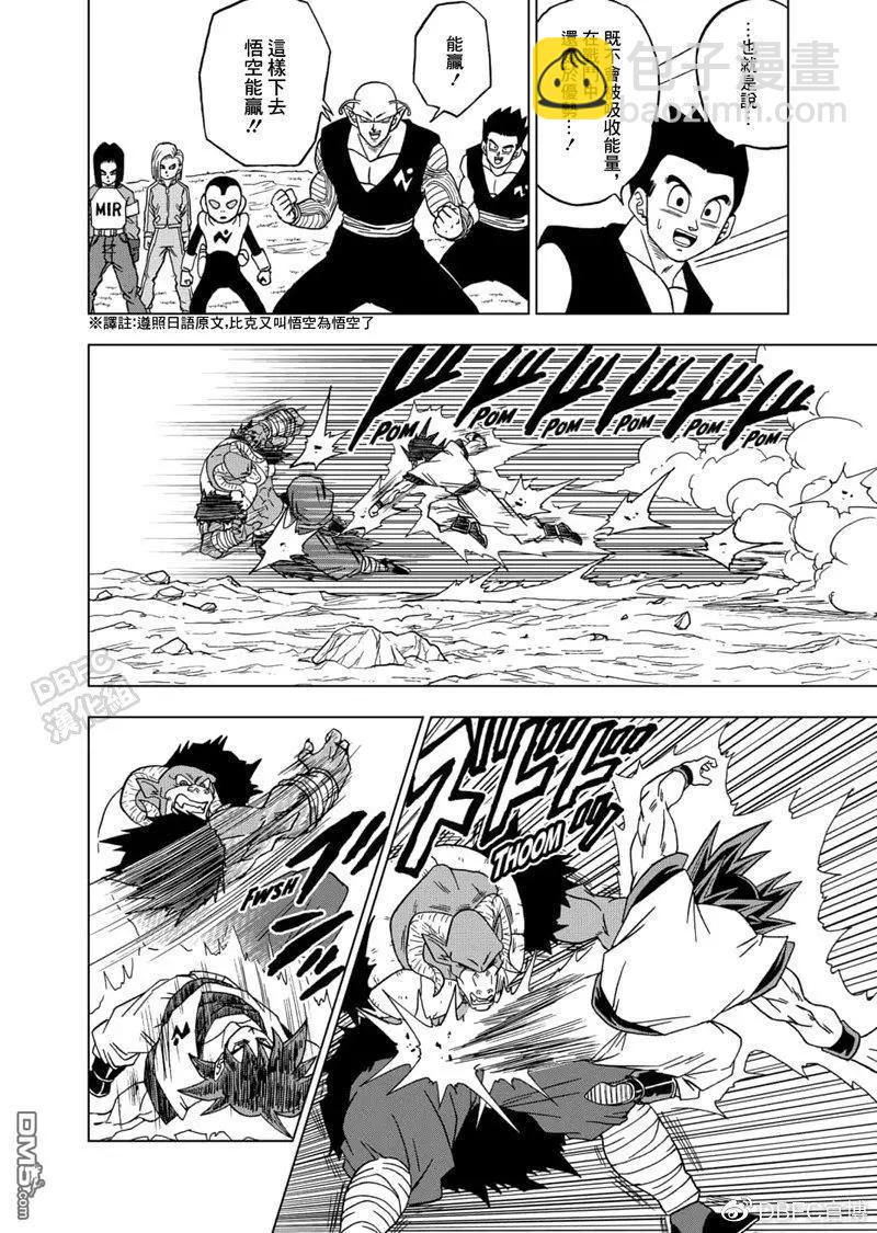 第59话32