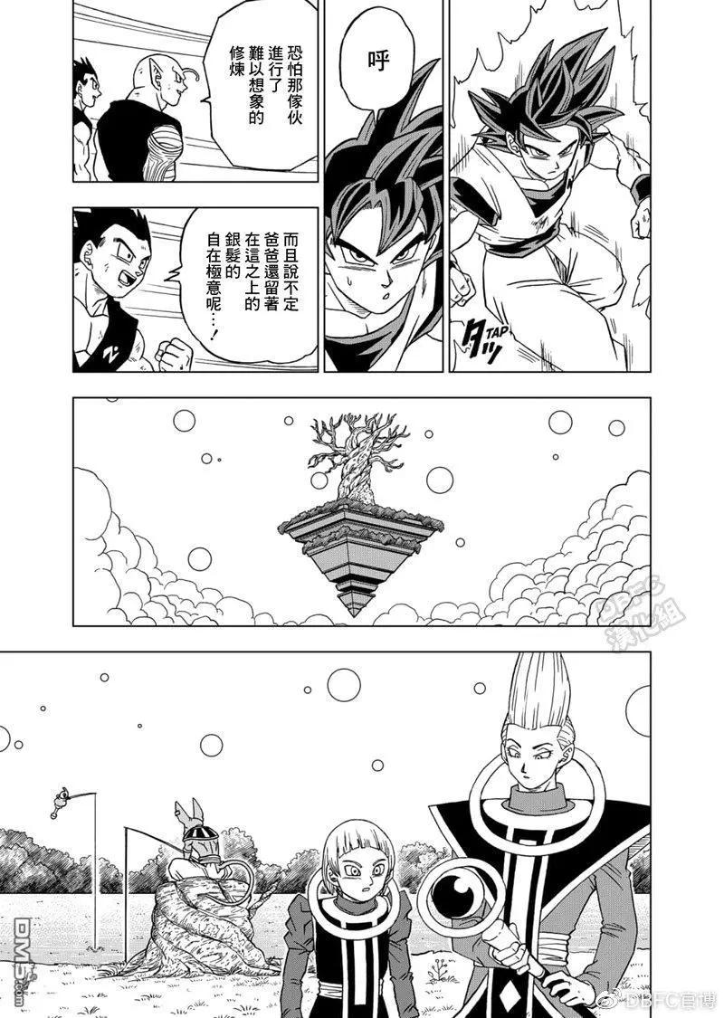 第59话35