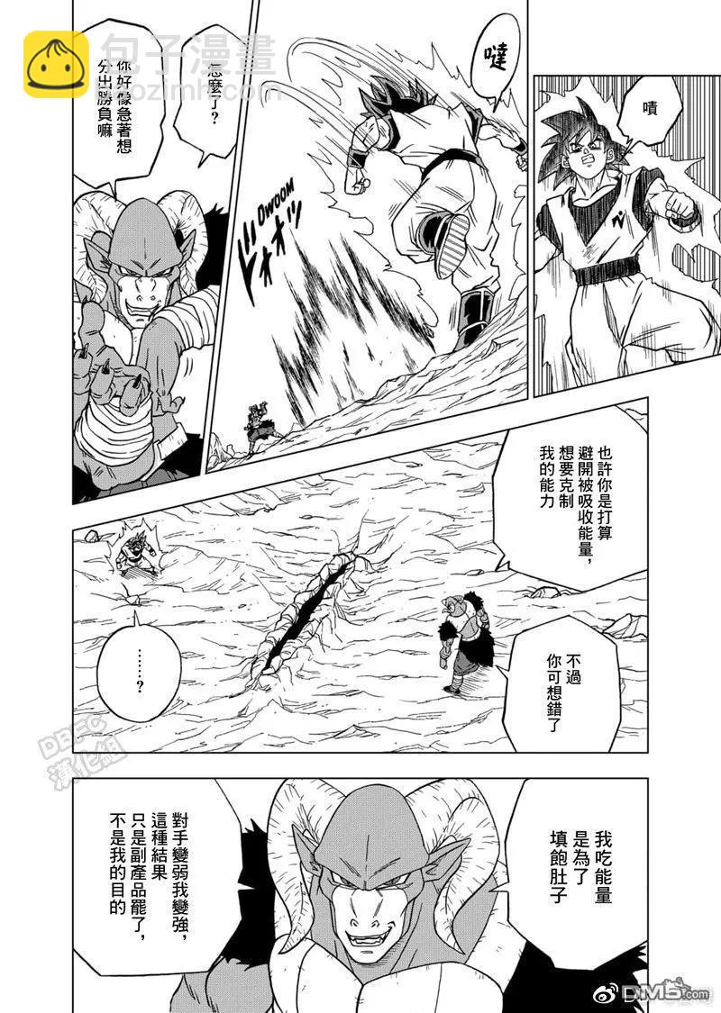 第59话38