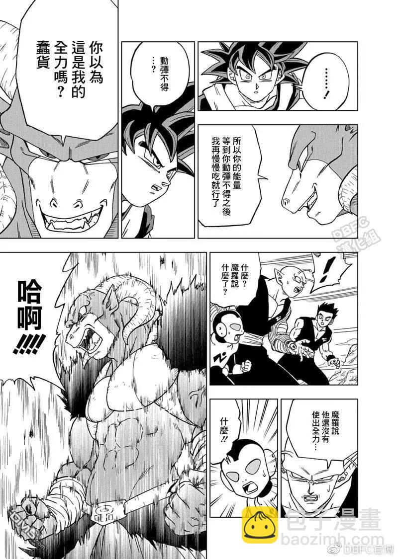第59话39