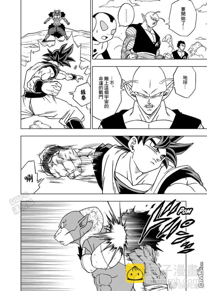 第59话4