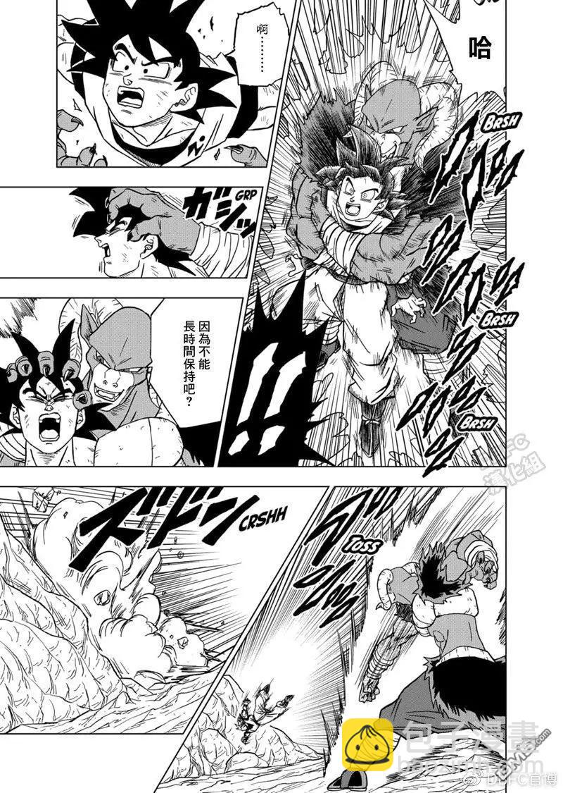 第59话43