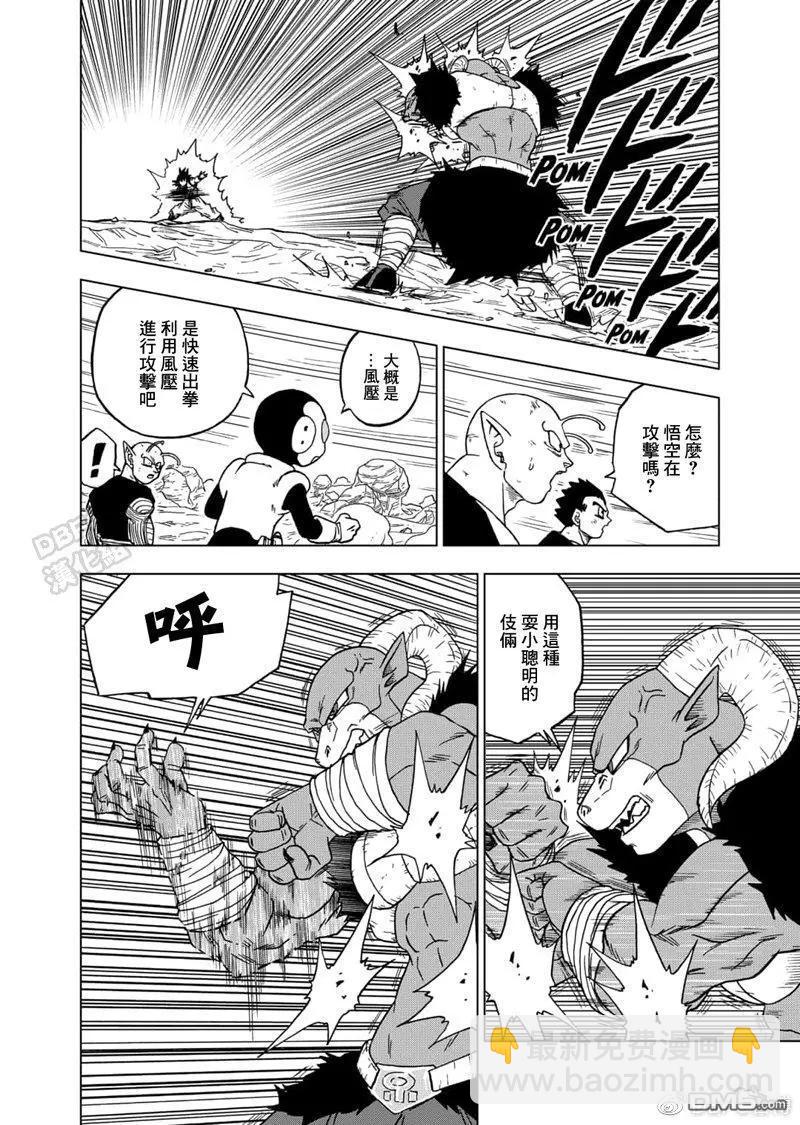 第59话6