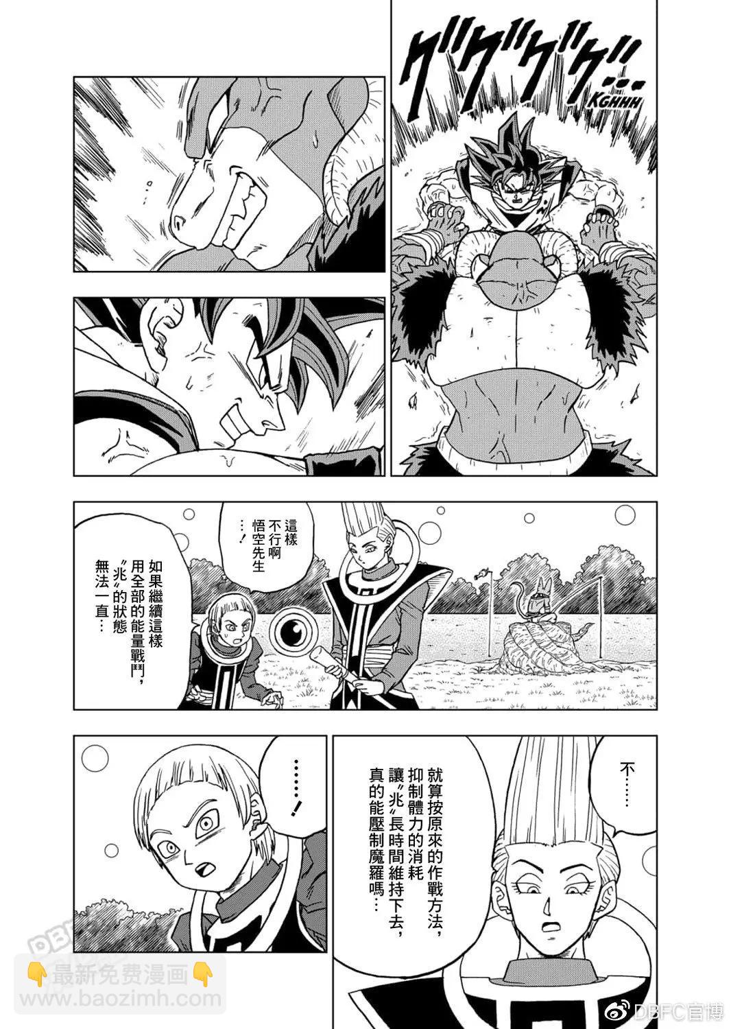 第60话14
