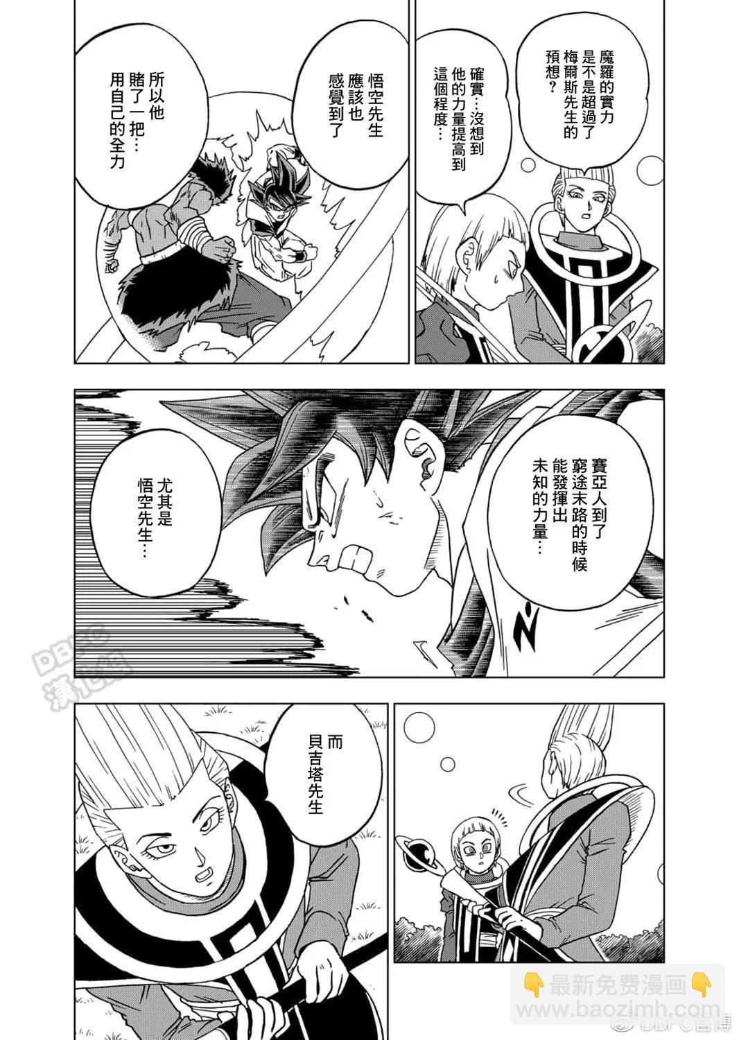 第60话17