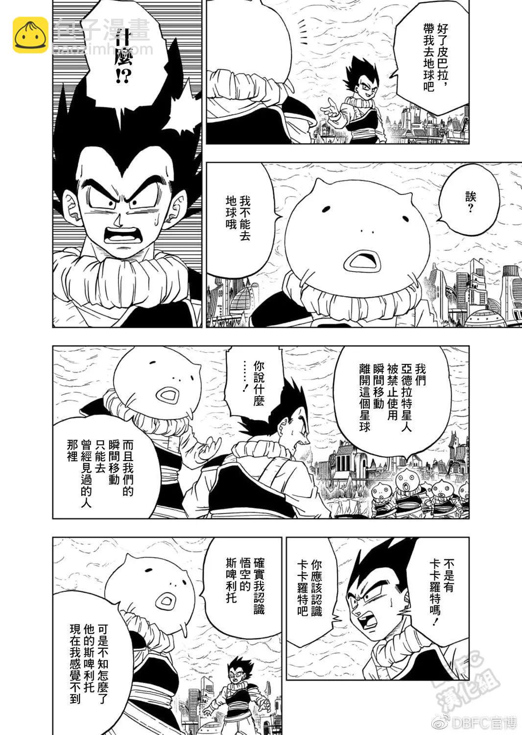 第60话19