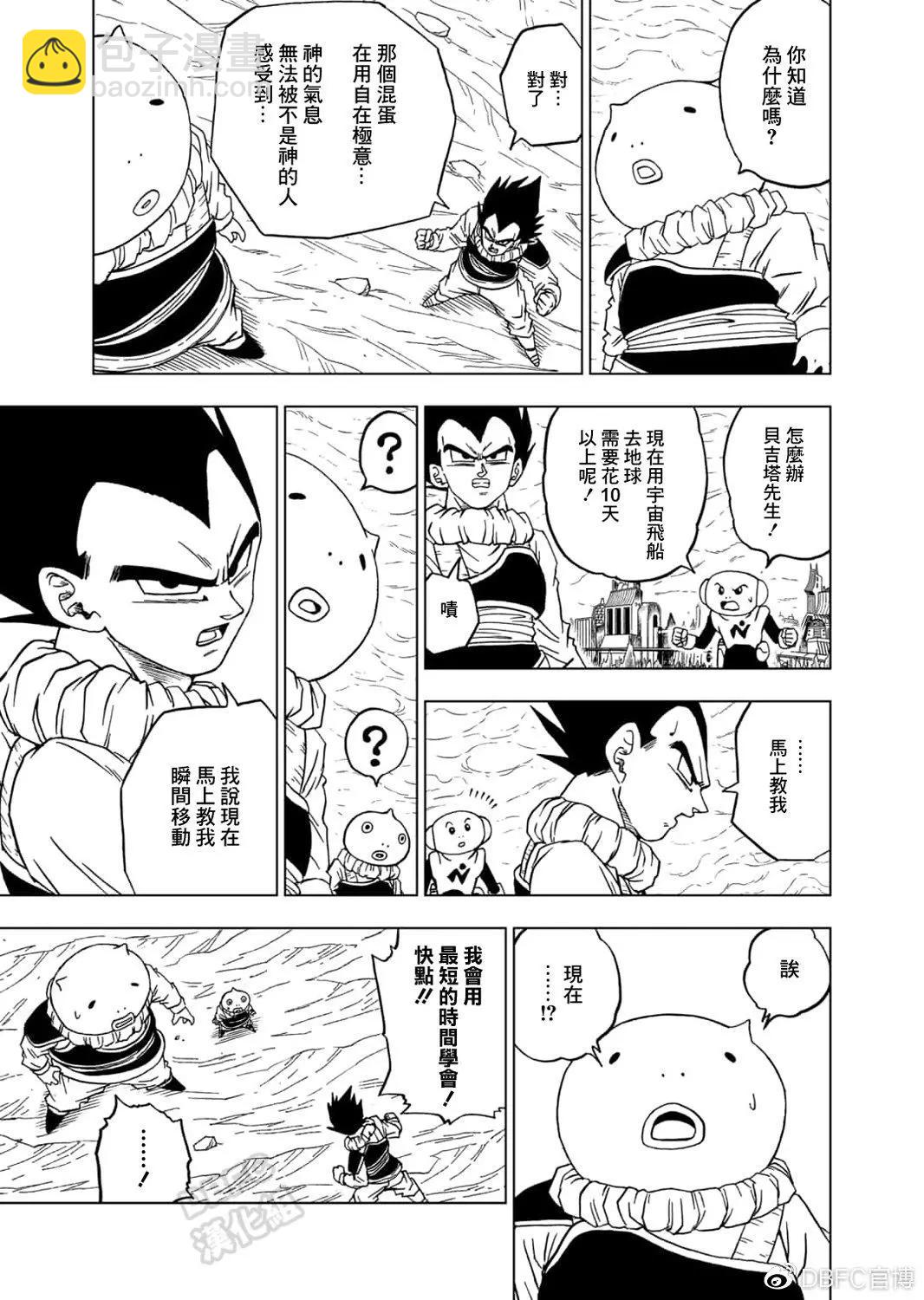 第60话20