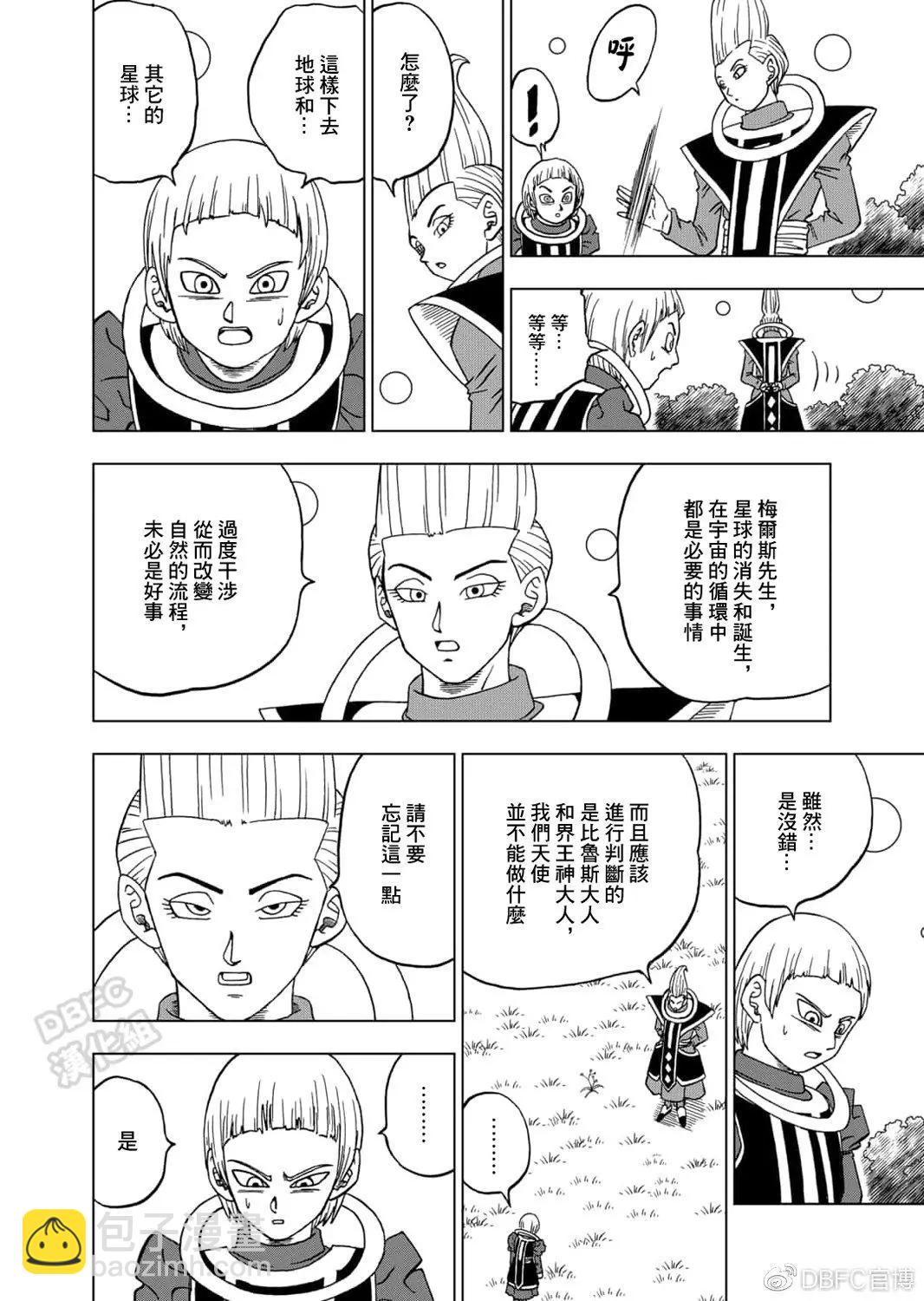 第60话27