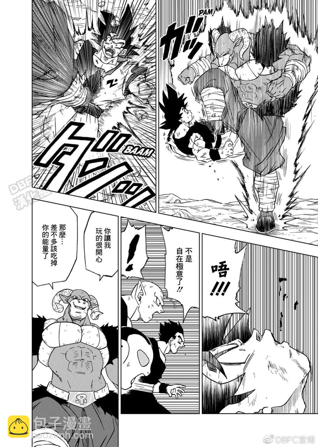 第60话29