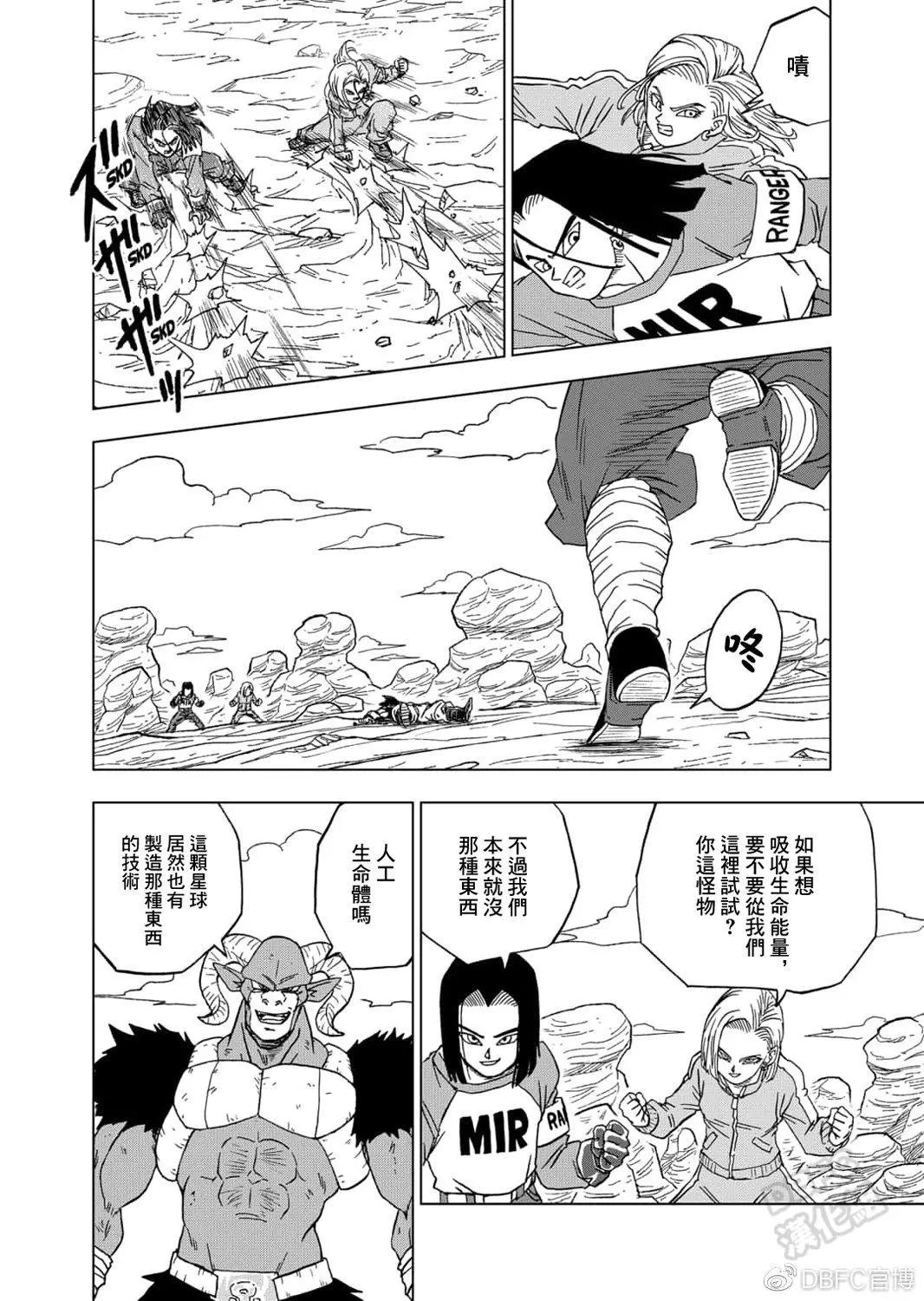 第60话31